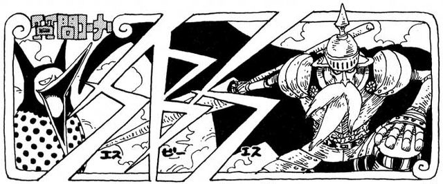 File:SBS Vol 34 header.png