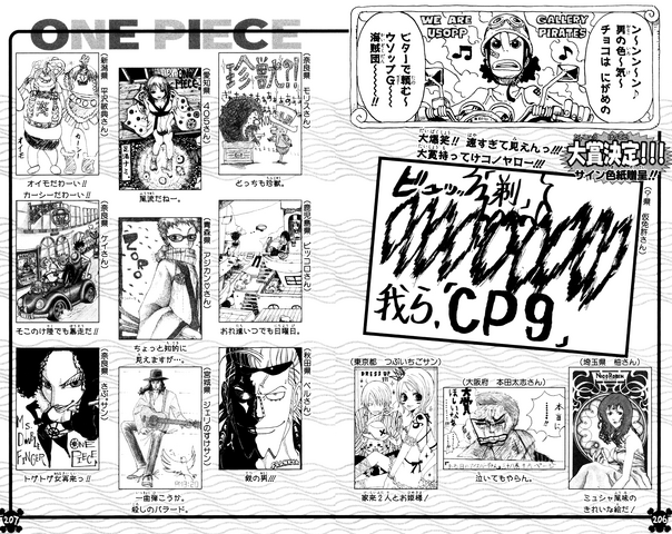 File:UGP Volume 042a.png