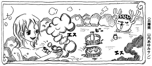 File:SBS77 Header 3.png