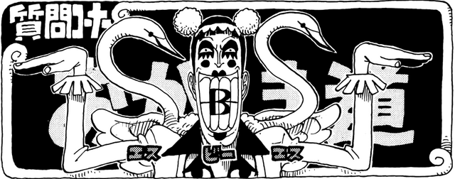 File:SBS Vol 29 header.png