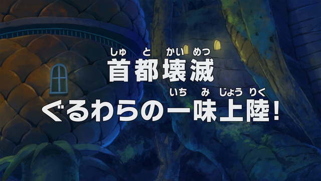 File:Episode 760.png