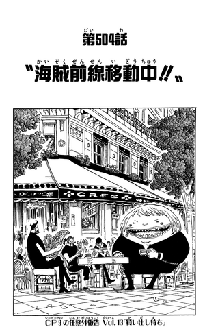 File:Chapter 504.png