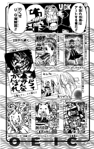 File:UGP Volume 023a.png