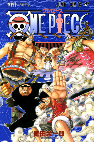 File:Volume 40.png