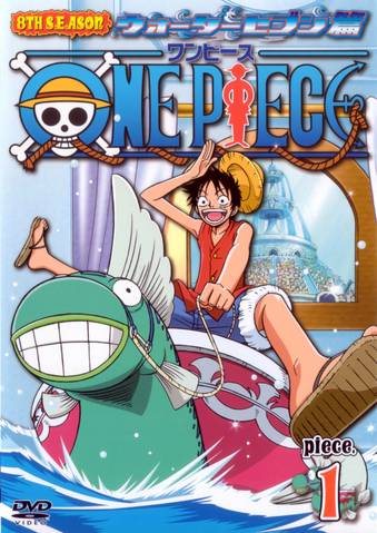File:DVD S08 Piece 01.png
