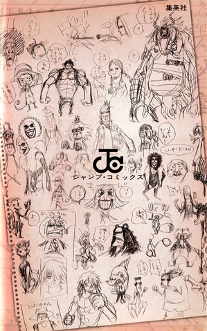 File:Green Back Cover Flap.png