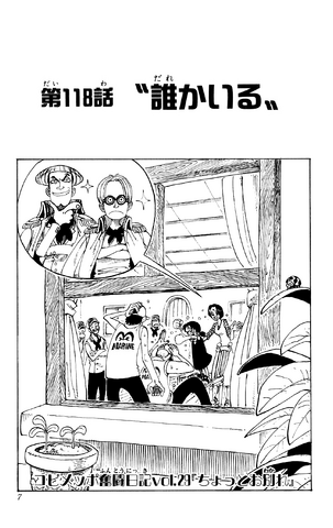 File:Capitolo 118.png