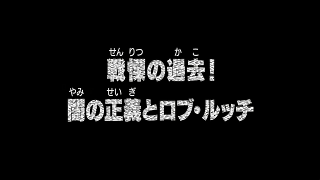 File:Episode 305.png