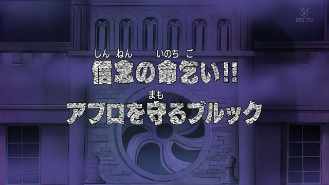 File:Episode 352.png