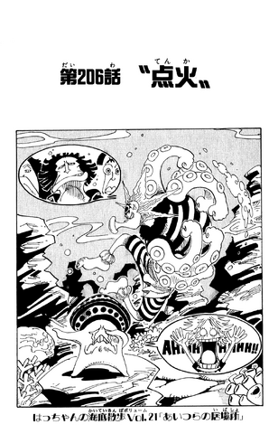 File:Capitolo 206.png