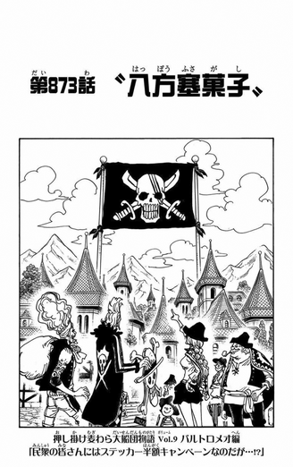 File:Capitolo 873.png