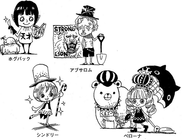File:SBS66 6 TB Kids.png