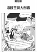 2014年11月27日 (四) 05:49的版本的缩略图