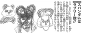 Early Spandam.png