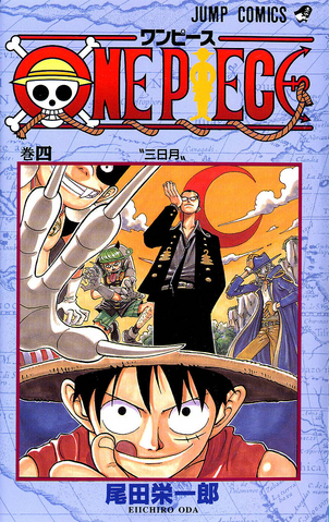 File:Volume 4.png