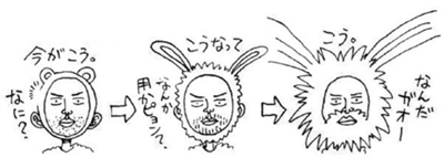 400px-SBS Vol 4 Mohji