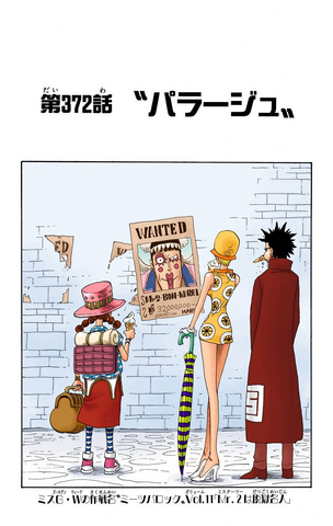 File:Chapter 372 Colored.png