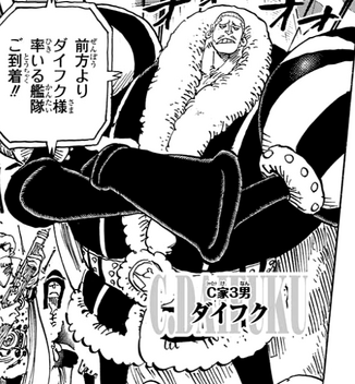 File:Charlotte Daifuku Manga Infobox.png