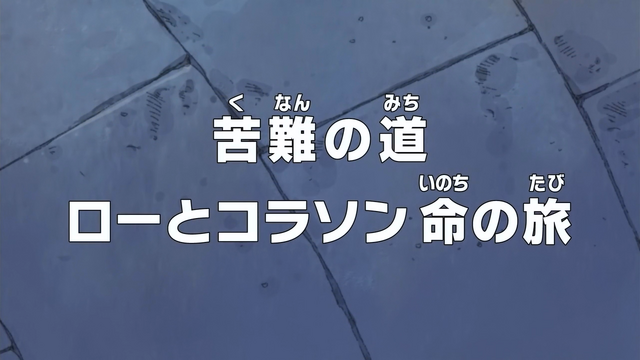 File:Episode 703.png