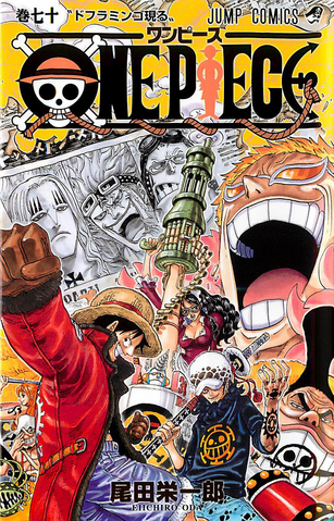 File:Volume 70.png