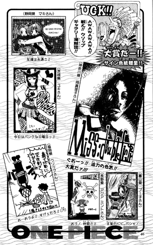 File:UGP Volume 018a.png