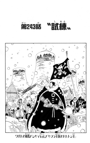 File:Chapter 243.png