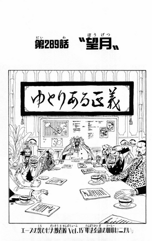 File:Chapter 289.png