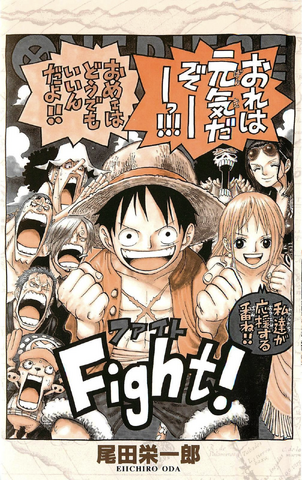 File:Volume 62 Inside Cover.png
