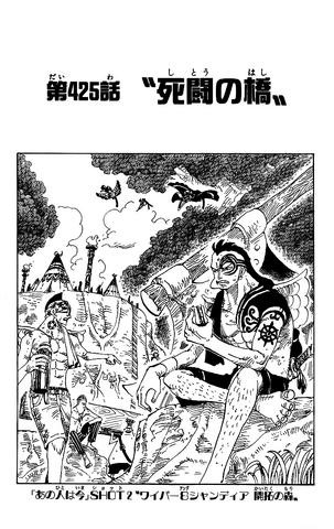 File:Capitolo 425.png