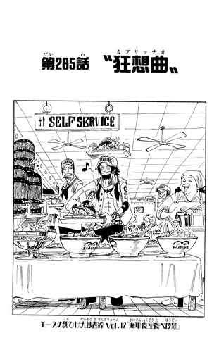 File:Capitolo 285.png