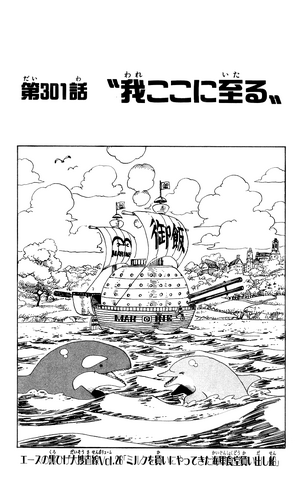 File:Capitolo 301.png