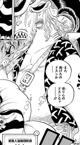 File:Dosun Manga Infobox.png