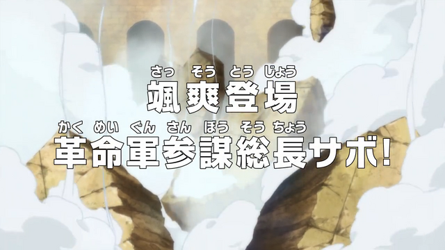 File:Episode 679.png