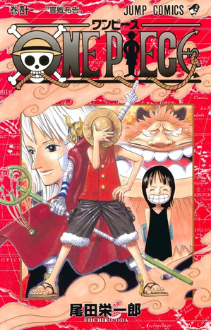 File:Volume 41.png