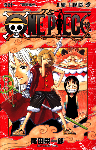 File:Volume 41.png