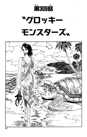 File:Capitolo 309.png