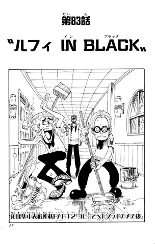 File:Capitolo 83.png
