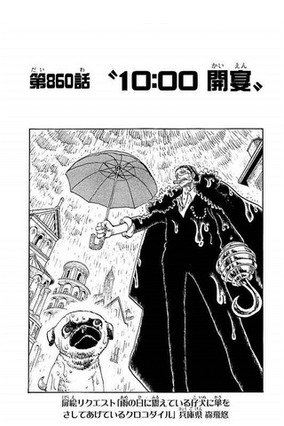 File:Chapter 860.png
