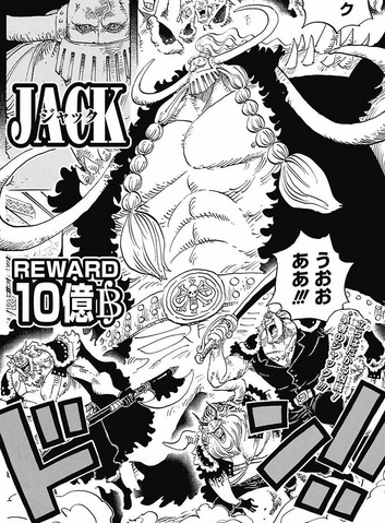 File:Jack Manga Infobox.png