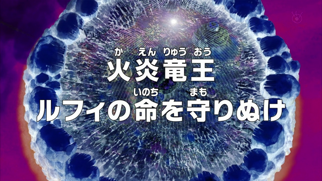 File:Episode 729.png