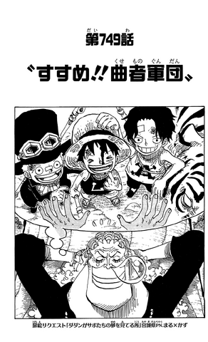 File:Chapter 749.png