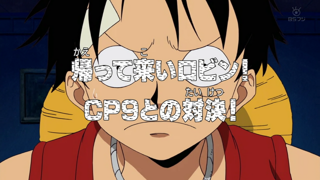 File:Episode 245.png