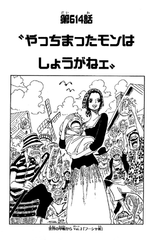 File:Capitolo 614.png