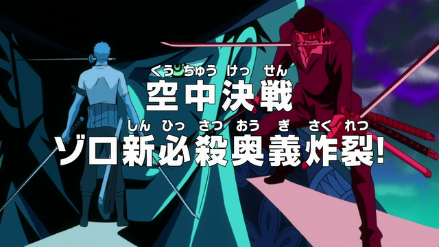 File:Episode 719.png