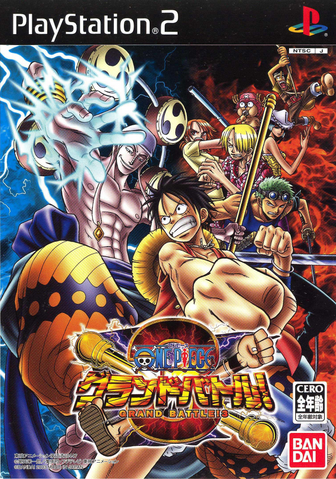 File:Grand Battle 3 Cover.png