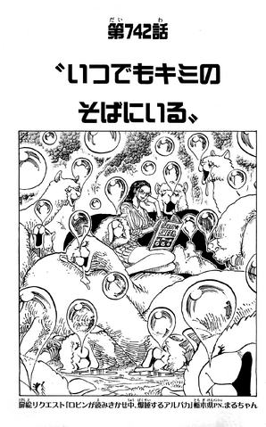 File:Chapter 742.png