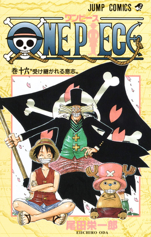 File:Volume 16.png