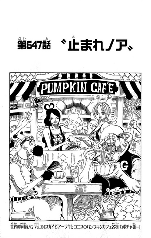 File:Capitolo 647.png