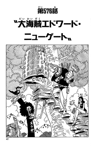 File:Chapter 576.png