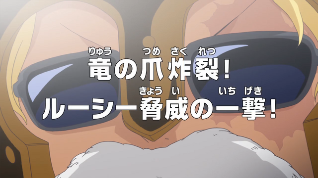 File:Episode 670.png